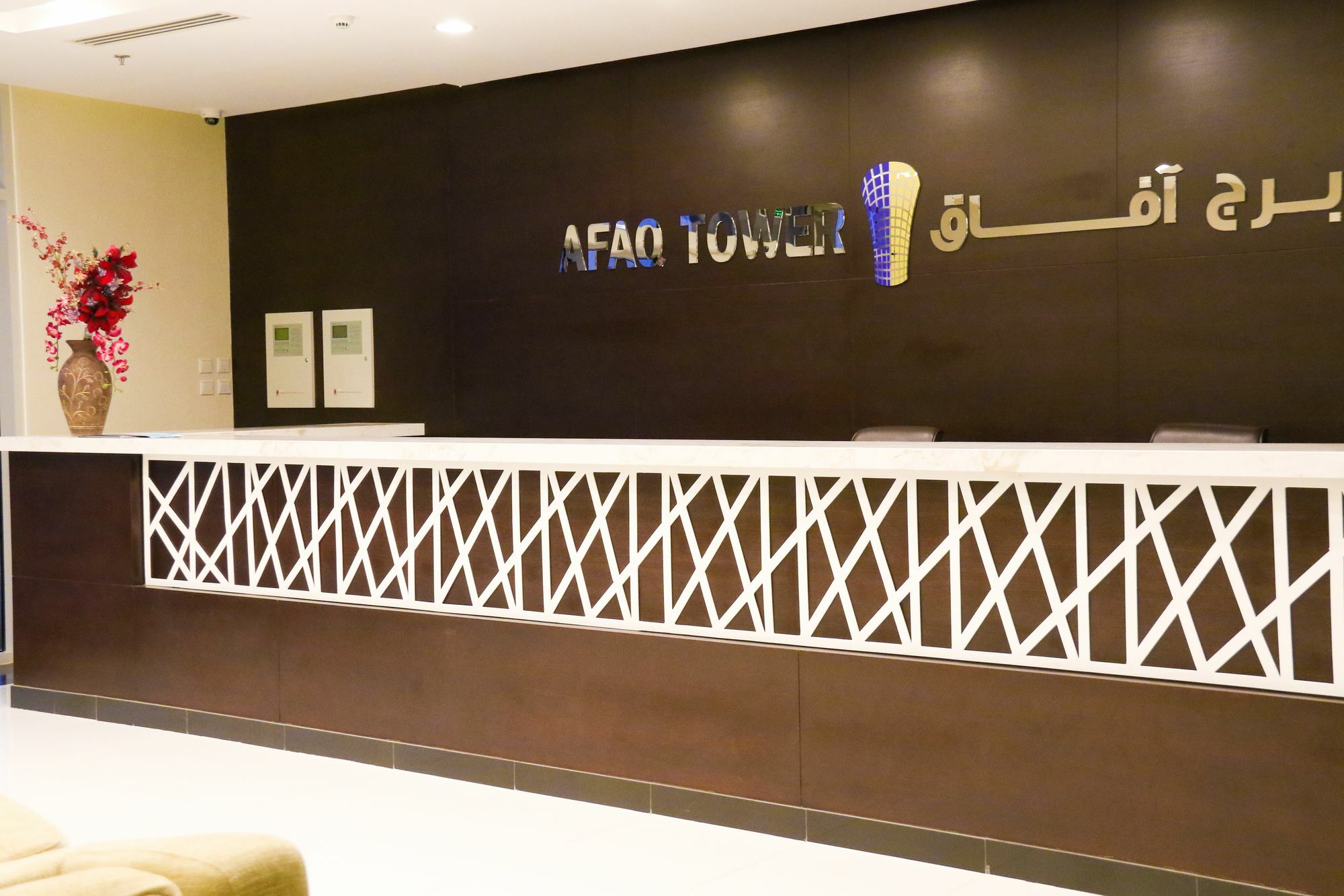 Afaq Tower Apartment Manama Exterior photo